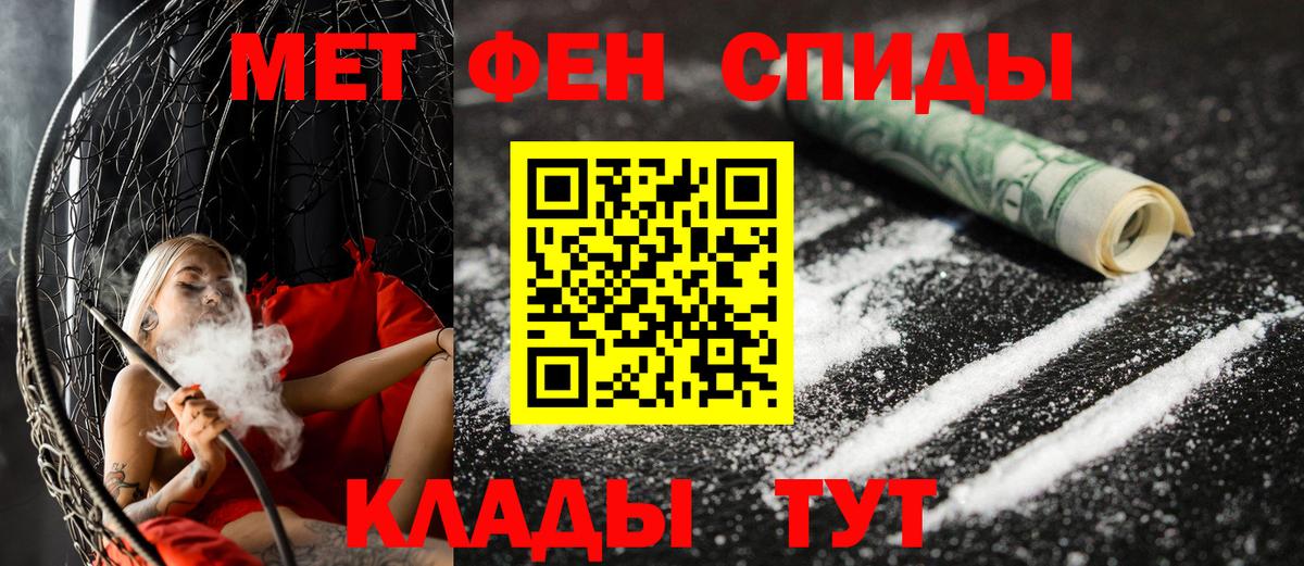 Amphetamine Premium  Амфетамин  Белебей  Вход с VPN 