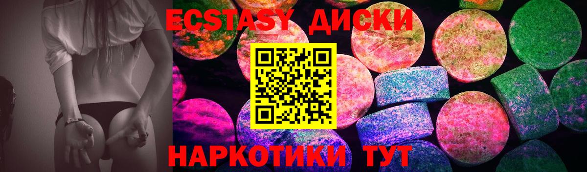 цена   Ecstasy Philipp Plein  ЭКСТАЗИ TESLA  Вход с VPN  Белебей 