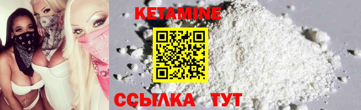 КЕТАМИН VHQ  Кетамин ketamine  mega рабочий сайт  Вход с VPN  Белебей 