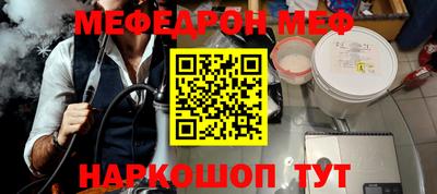 мескалин Ачхой-Мартан