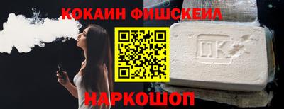 мескалин Ачхой-Мартан