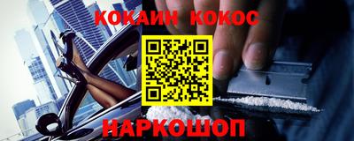 мескалин Ачхой-Мартан