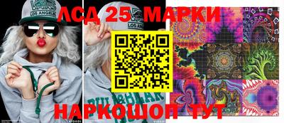 мескалин Ачхой-Мартан