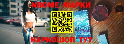 мескалин Ачхой-Мартан