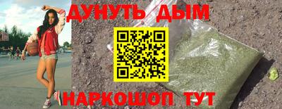 мескалин Ачхой-Мартан