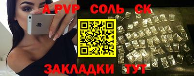 ALPHA-PVP Баксан