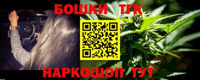 мескалин Ачхой-Мартан