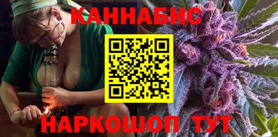 гашишное масло Анжеро-Судженск