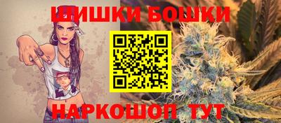 мяу мяу мука Ангарск