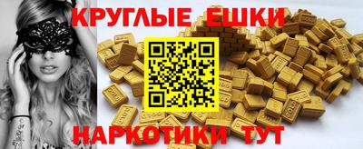 мескалин Ачхой-Мартан