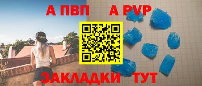 ALPHA-PVP Баксан
