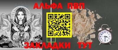 мескалин Ачхой-Мартан
