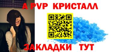 мескалин Ачхой-Мартан