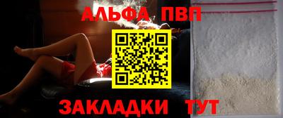 мескалин Ачхой-Мартан