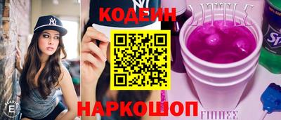 мескалин Ачхой-Мартан