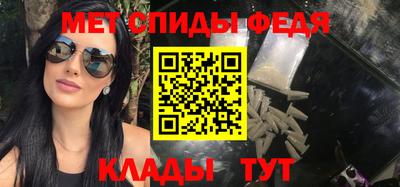 мескалин Ачхой-Мартан