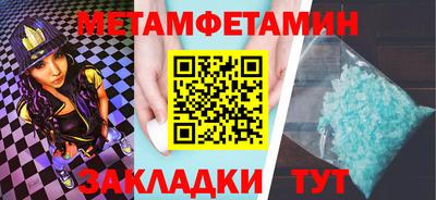 ALPHA-PVP Баксан