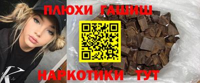 ALPHA-PVP Баксан