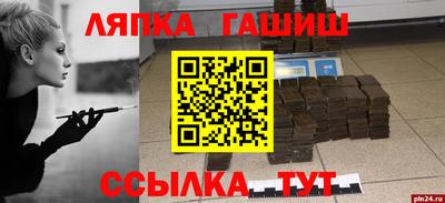 ALPHA-PVP Баксан