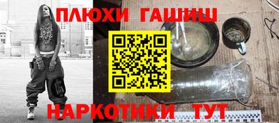 ALPHA-PVP Баксан