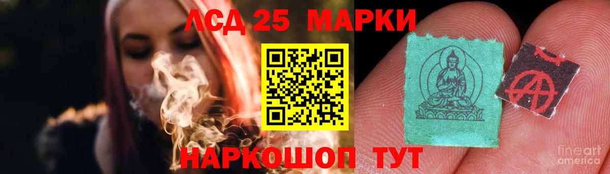 Лсд 25 экстази кислота  Вход с VPN  ЛСД экстази ecstasy  Белебей 
