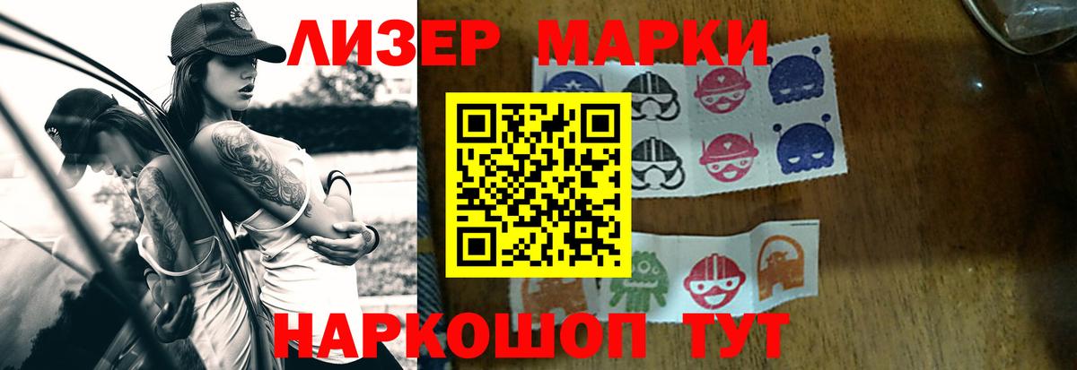 ЛСД экстази кислота Белебей