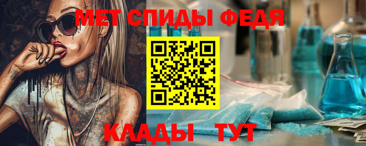 Белебей  Метамфетамин винт  Вход с VPN  Метамфетамин винт 
